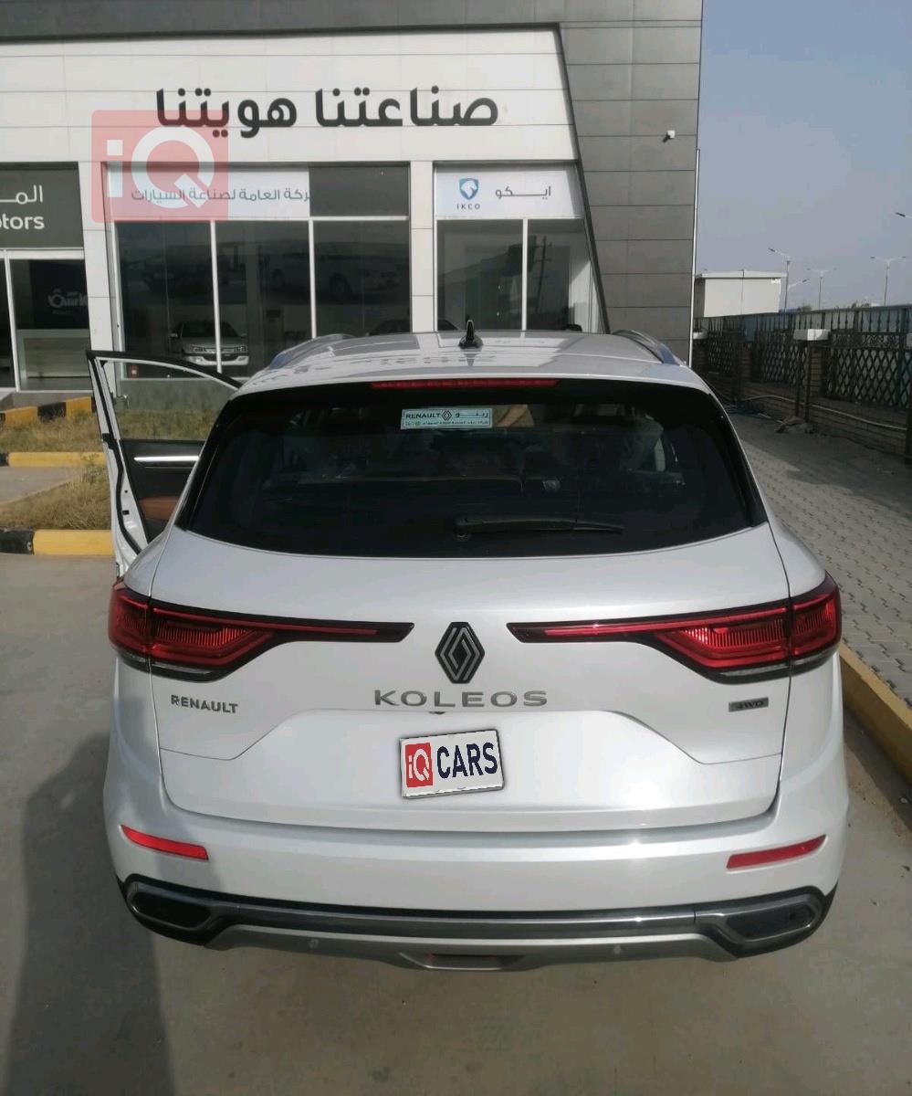 رينو كوليوس